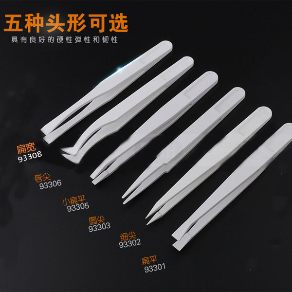找精密塑膠防靜電鑷子廠家您“栽過(guò)跟頭”嗎？-龍氏達(dá)